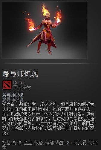 DOTA2首届YY9000联赛20日开幕 报名今日启动