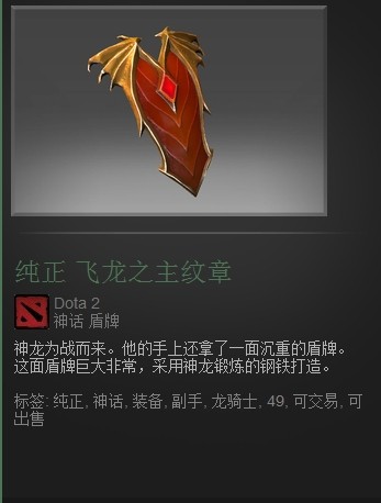 DOTA2首届YY9000联赛20日开幕 报名今日启动