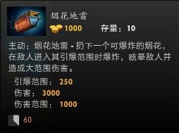 DOTA2新年芳晓佳节 大战年兽模式入门介绍