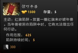 DOTA2新年芳晓佳节 大战年兽模式入门介绍