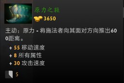 DOTA2新年芳晓佳节 大战年兽模式入门介绍