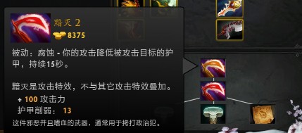 DOTA2新年芳晓佳节 大战年兽模式入门介绍