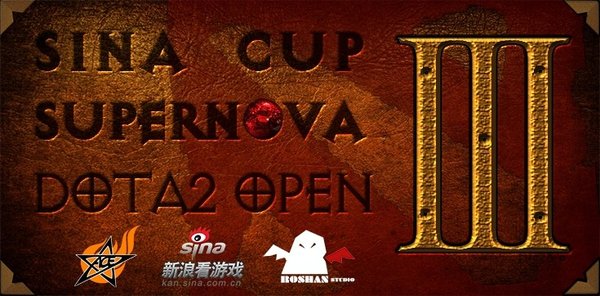 新浪DOTA2超新星海选名单决出 今晚正赛开启