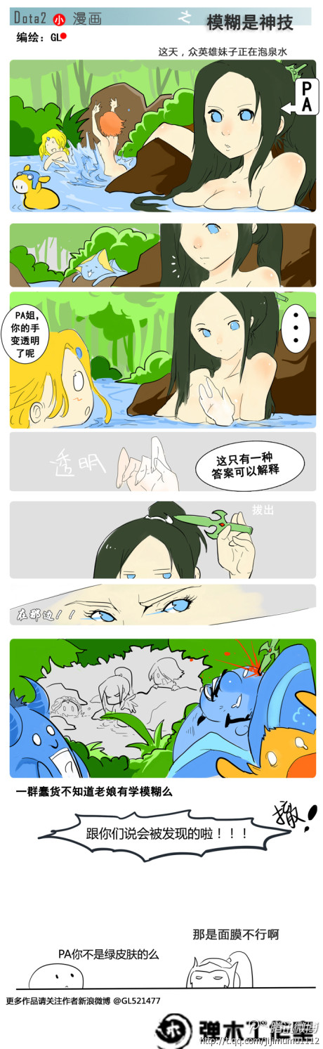 【弹木工作室】肉山黑名单——幻影刺客篇