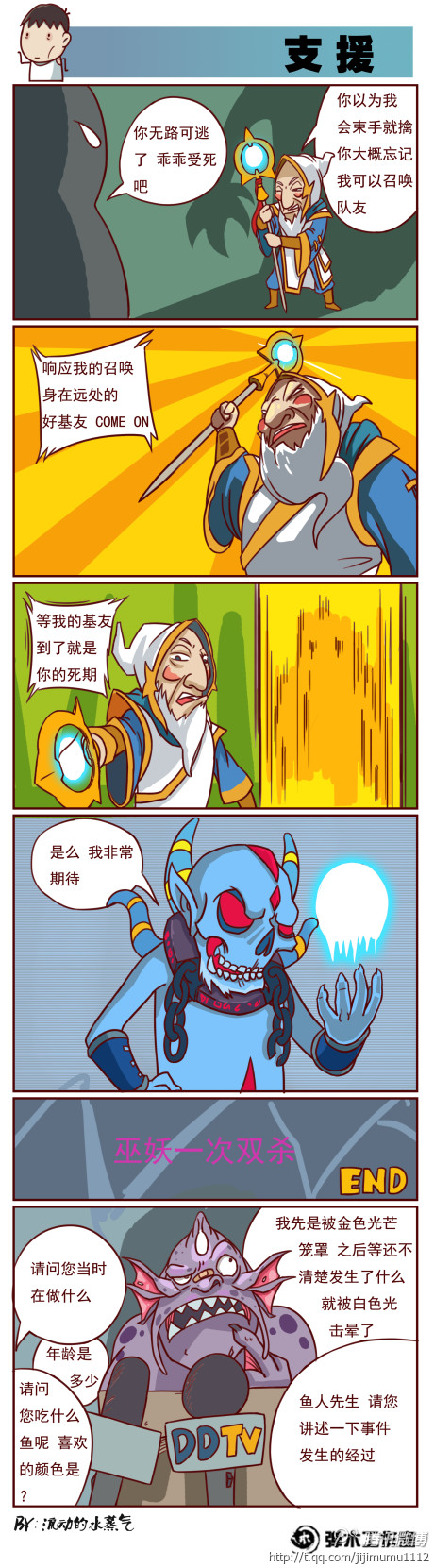 【弹木工作室】肉山黑名单——光之守卫篇