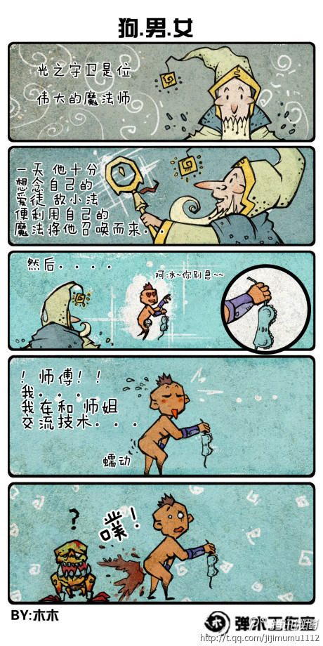 【弹木工作室】肉山黑名单——光之守卫篇