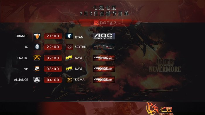 22点七煌七宝直播NPL5联赛：iG对阵Scythe