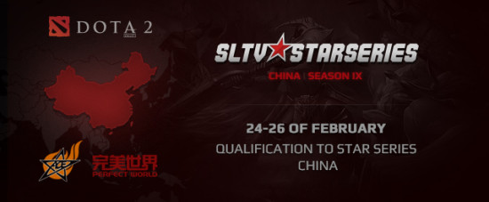 【StarLadder9】SL9联赛中国赛区直播报道专题