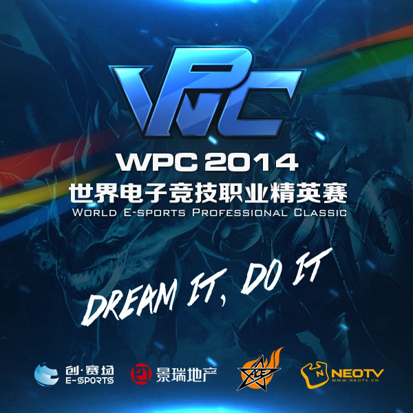 WPC 2014世界电子竞技职业精英赛正式启动