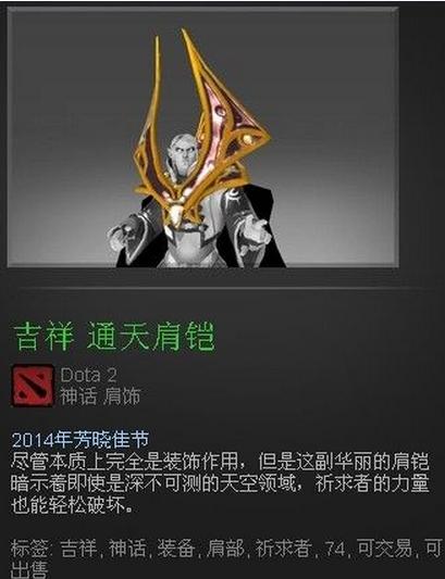 DOTA2官方YY频道再燃希望之火 战斗号角吹响