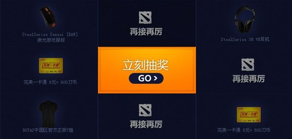 世界都亮了 3.19 DOTA2发布会即将拨开迷雾