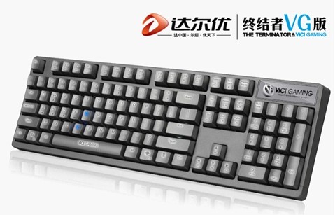 VG天喔全国校园行 FY、XB明星选手零距离接触