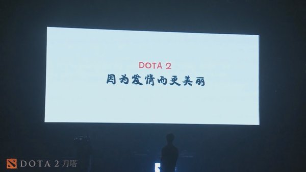 DOTA2牵红线 zhou神抱得美人归