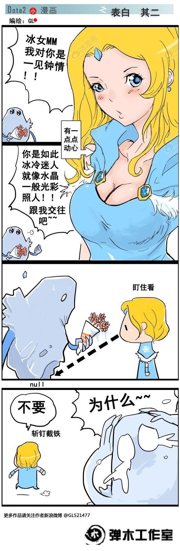 【弹木工作室】肉山黑名单——极寒幽魂篇