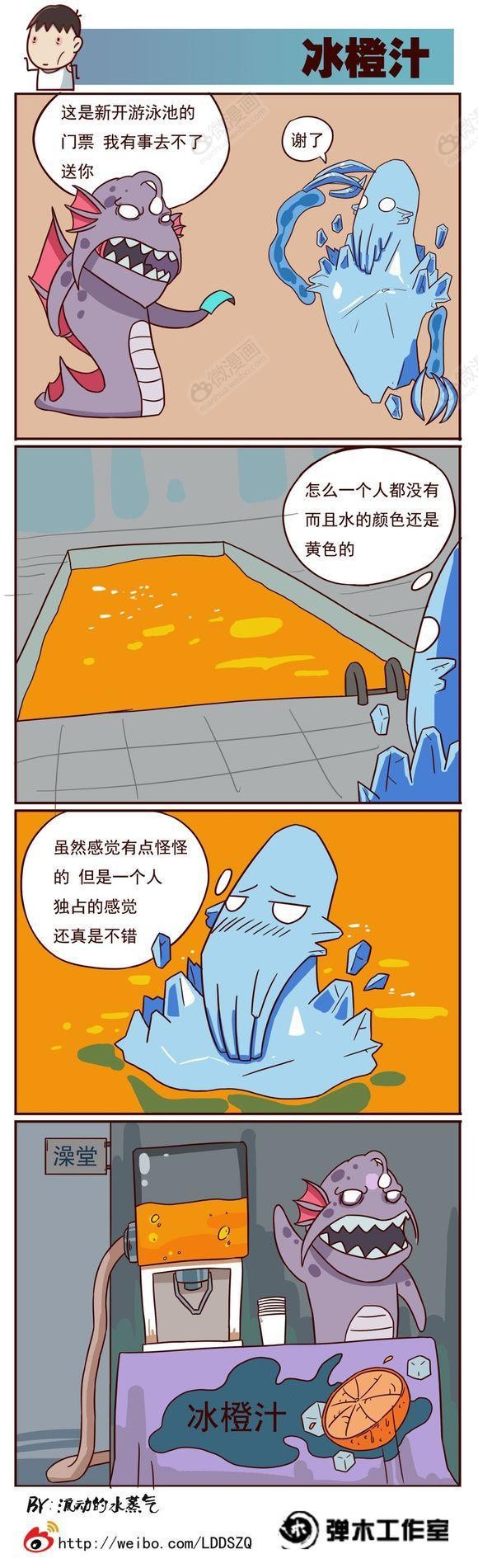 【弹木工作室】肉山黑名单——极寒幽魂篇