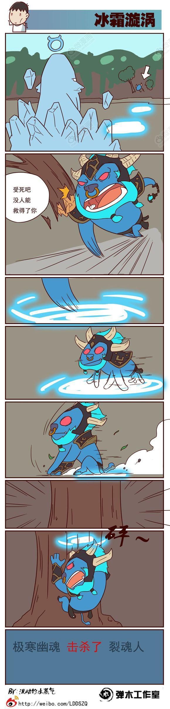 【弹木工作室】肉山黑名单——极寒幽魂篇