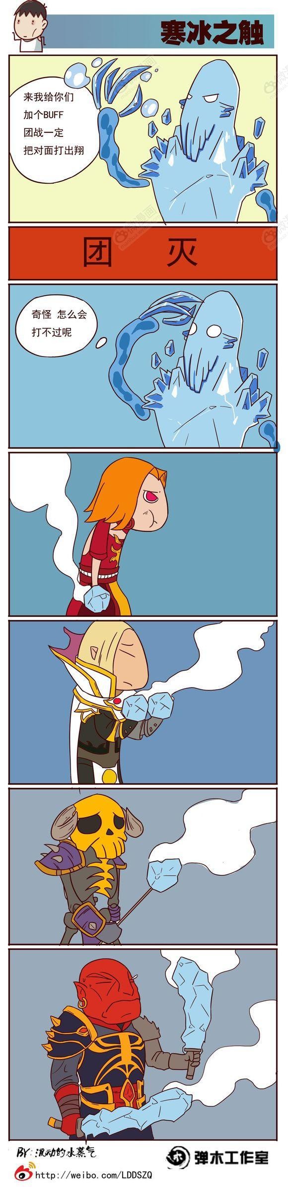 【弹木工作室】肉山黑名单——极寒幽魂篇