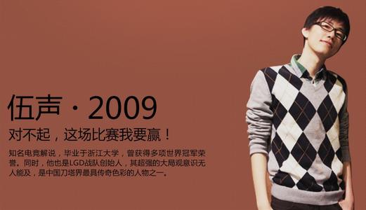 09首页局联手三冰 DOTA2系列视频策划中 09首页局联手三冰 DOTA2系列视频策划中