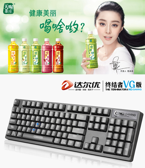 VG天喔校园行 月如、Fenrir助阵广州、武汉站 VG天喔校园行 月如、Fenrir助阵广州、武汉站