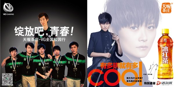 VG天喔校园行 月如、Fenrir助阵广州、武汉站 VG天喔校园行 月如、Fenrir助阵广州、武汉站