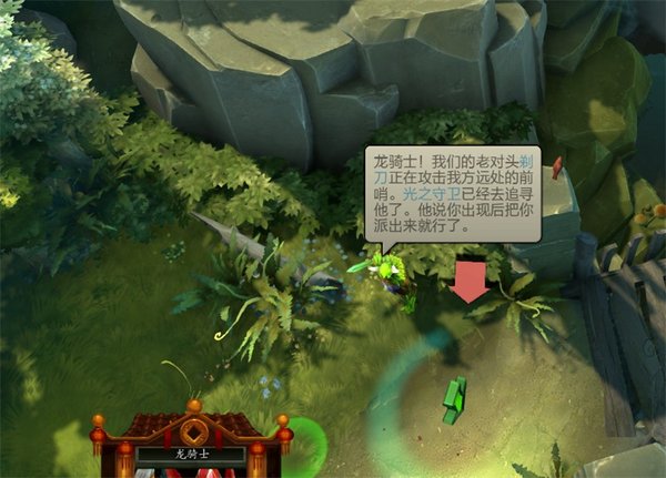 狙击手套装免费送，DOTA2新手成神之路