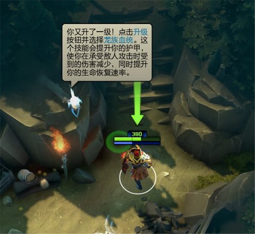 狙击手套装免费送，DOTA2新手成神之路