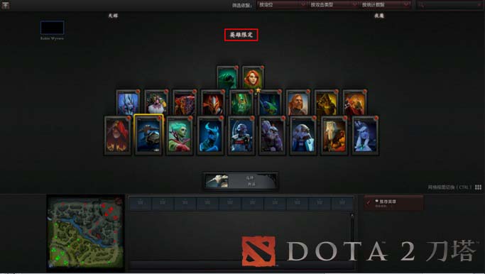 新手必玩！这是DOTA2菜鸟成神之地