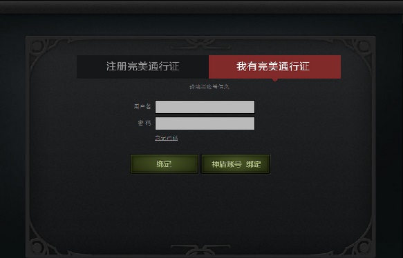 新手们的福音：DOTA2原来可以如此简单