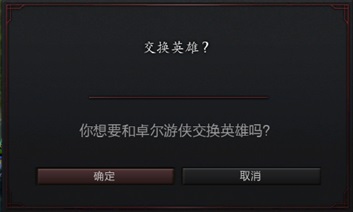 细致之极 那些DOTA2中容易被忽视的细节二