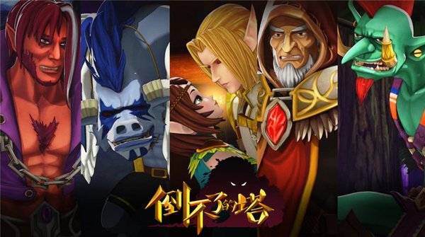 揭露DOTA2新秘密 倒不了的塔第二季满血回归