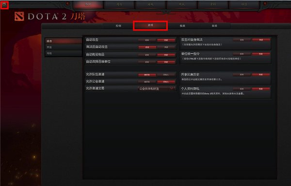 细致之极 那些DOTA2中容易被忽视的细节（三）