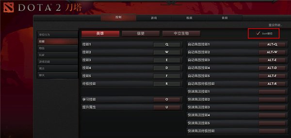 细致之极 那些DOTA2中容易被忽视的细节（三）