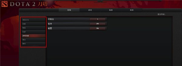 细致之极 那些DOTA2中容易被忽视的细节（三）