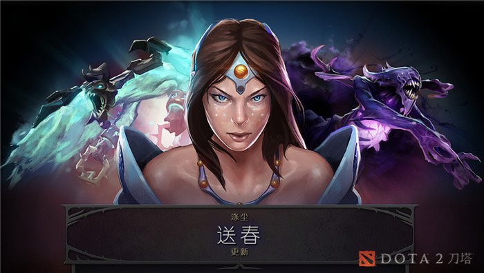 DOTA6.81更新解析 DOTA2涤尘送春新版本来袭