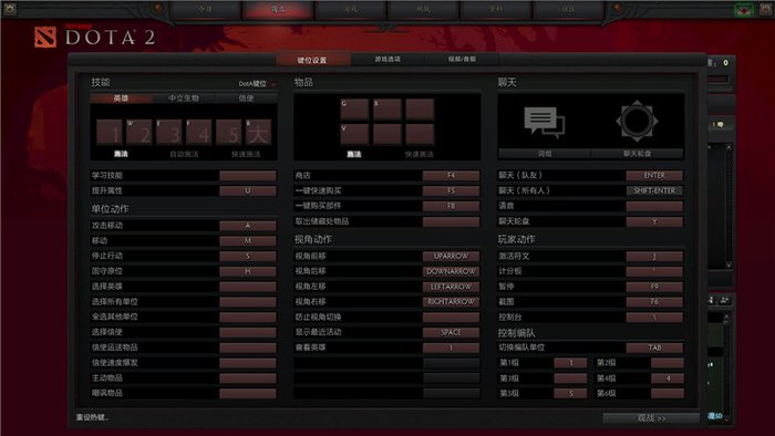 DOTA6.81更新解析 DOTA2涤尘送春新版本来袭