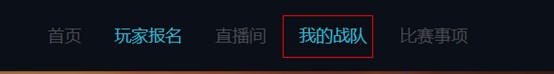 鱼跃龙门：讯拓CDEC DOTA2新星杯报名开启