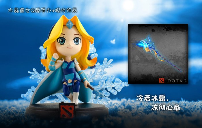 Q版手办萌翻天 DOTA2神秘商店穿越进现实