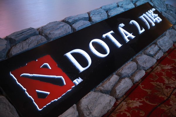 TI4预选赛线下赛开战 DOTA2让世界聚焦华西