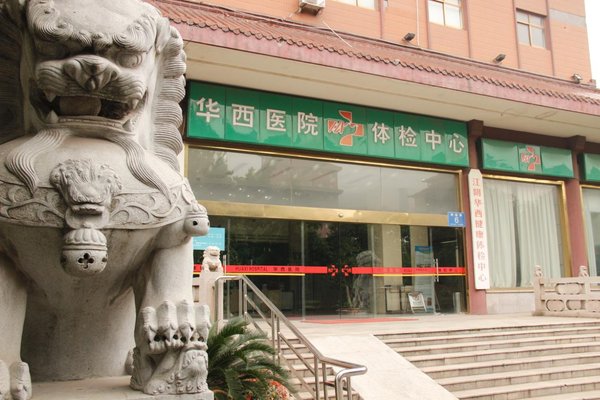 TI4系列报道之星游随笔：触摸天下第一壕村