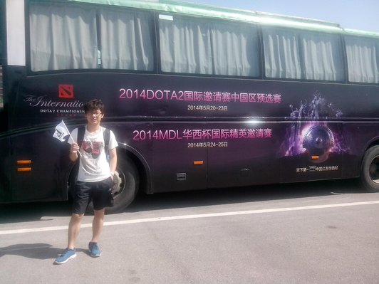 死忠玩家DOTA2 TI中国区预选赛华西村观战游记