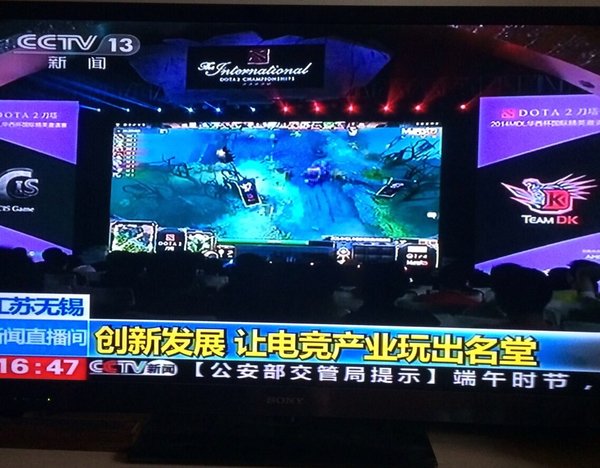 DOTA2再登CCTV：创新发展 让电竞玩出名堂