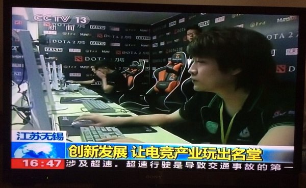 DOTA2再登CCTV：创新发展 让电竞玩出名堂