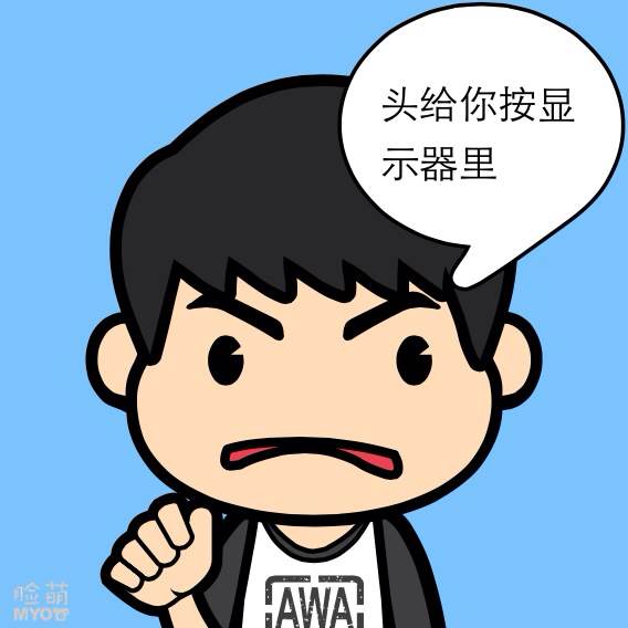 玩家自制DOTA2趣味萌脸头像 各种萌态来袭 玩家自制DOTA2趣味萌脸头像 各种萌态来袭