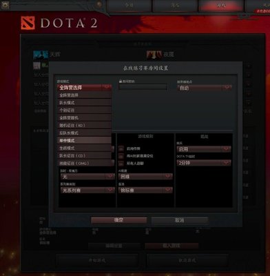 不服来SOLO DOTA2独特单中模式等你来战