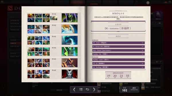 不服来SOLO DOTA2独特单中模式等你来战