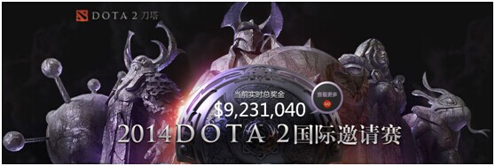 我们为何愤怒？来自一个DOTA2资深玩家的心声