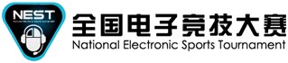 NEST战火再续,四大项目重燃赛场激情 NEST战火再续,四大项目重燃赛场激情