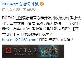 定义RPG：DOTA2编辑器发布，IMBA指日可待