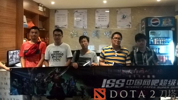 ISS-DOTA2网吧赛吸引外国战队 中外PK好戏上演