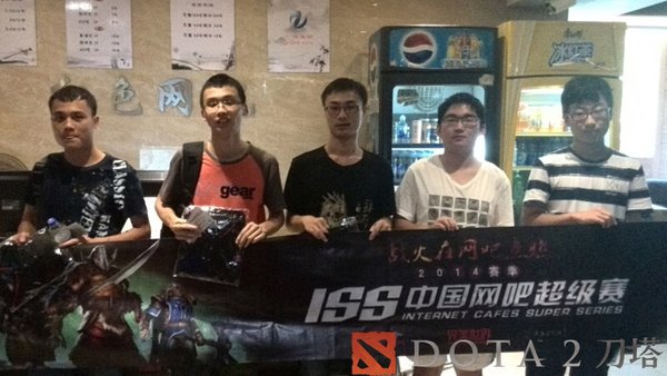 ISS-DOTA2网吧赛吸引外国战队 中外PK好戏上演